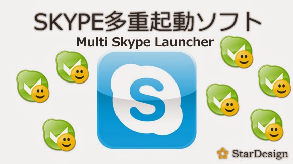 Download skype launcher